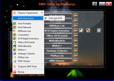 solidfiles|solidfiles kms tools.